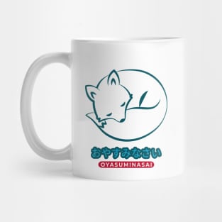 Japanese phrase anime oyasuminasai Mug